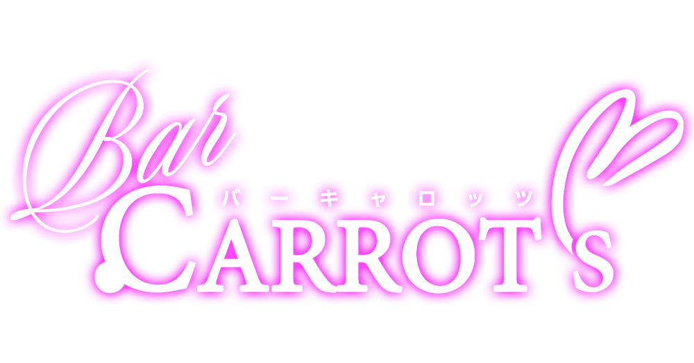 Bar CARROT'sタイトル